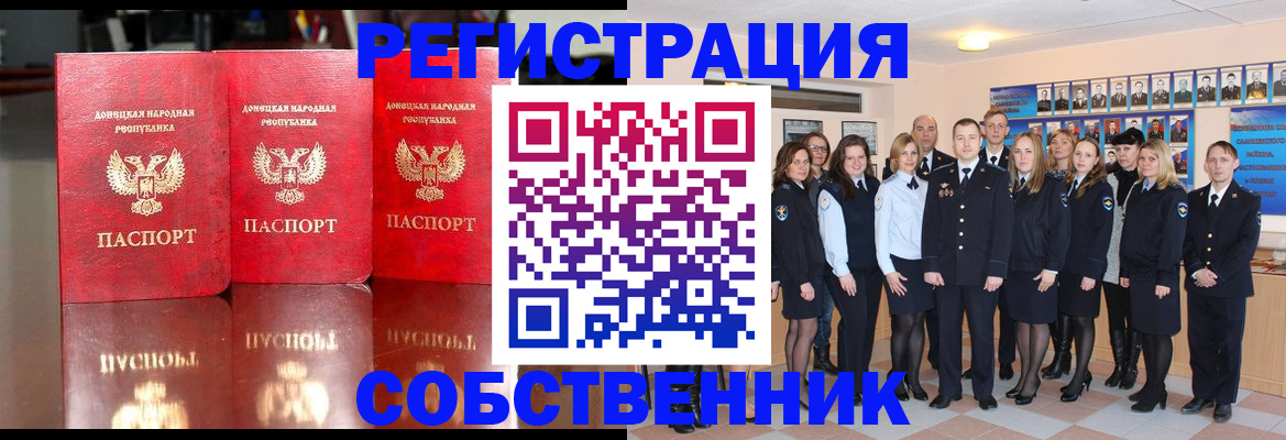 временная прописка в Нязепетровске
